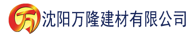 沈阳5X社区官方建材有限公司_沈阳轻质石膏厂家抹灰_沈阳石膏自流平生产厂家_沈阳砌筑砂浆厂家